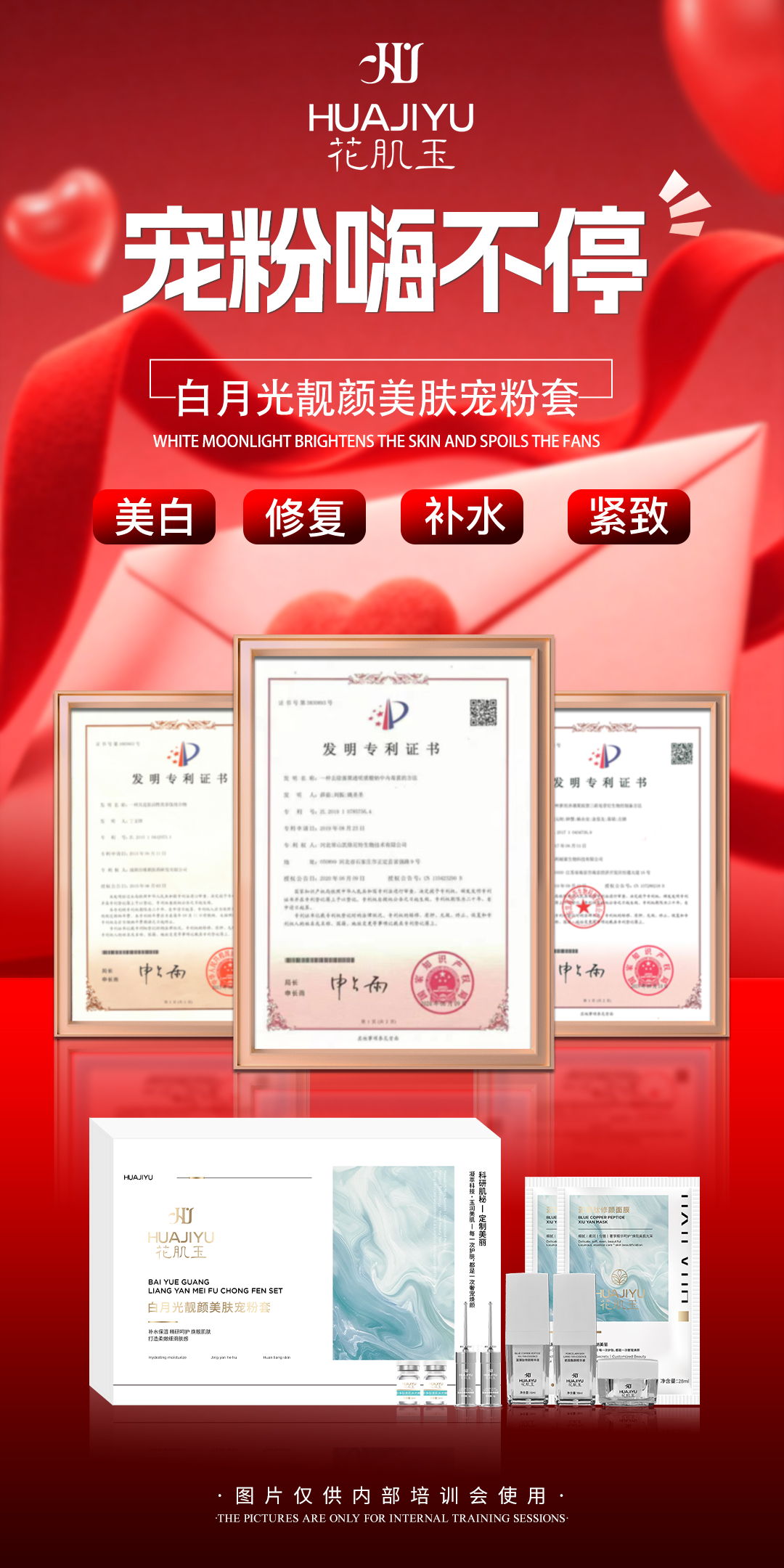 阳江问题肌护理